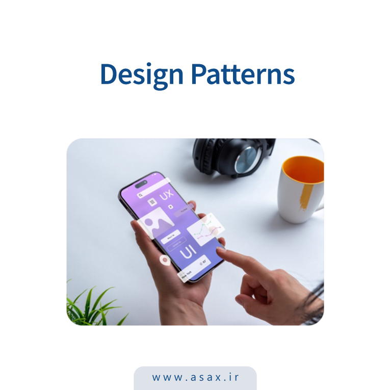 دیزاین پترن (Design Patterns) چیست؟ با الگوهای طراحی آشنا شوید
