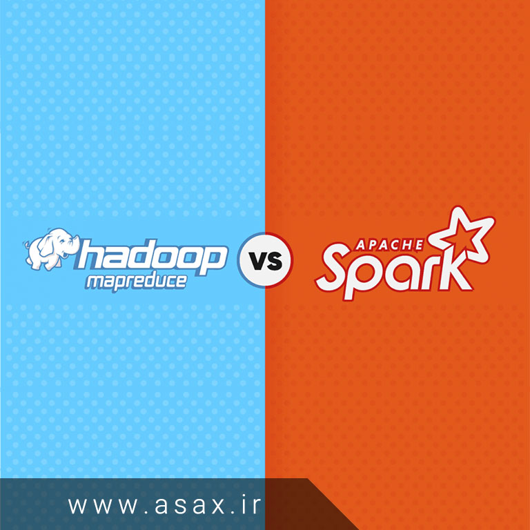 مقایسه فریم ورک هدوپ (Hadoop) با اسپارک (Spark) 