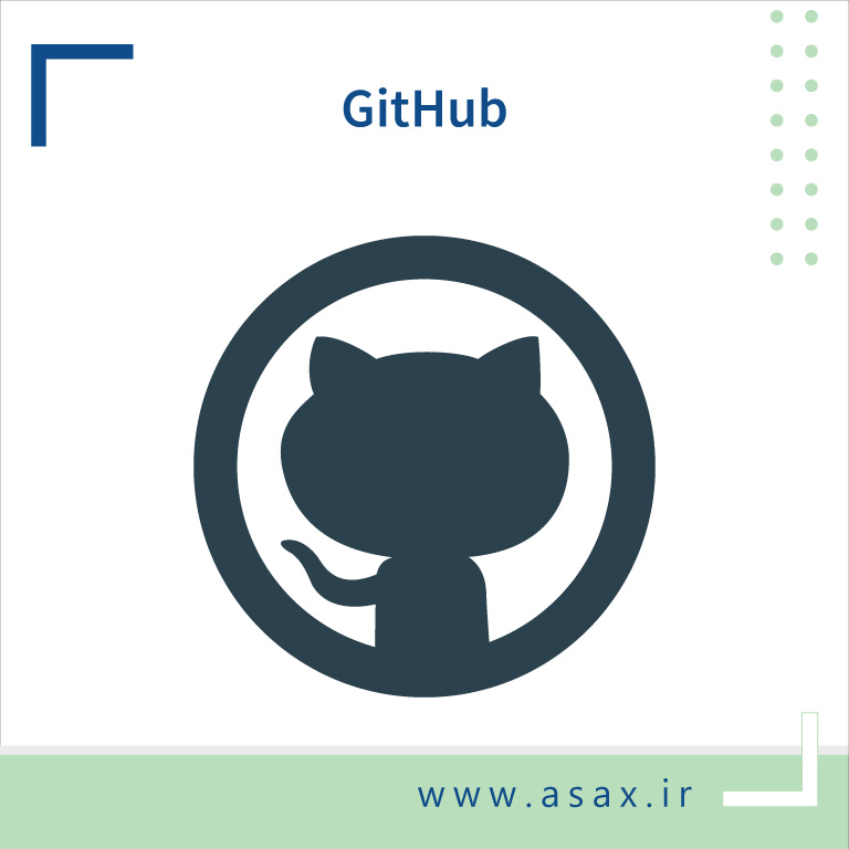 GitHub چیست؟ آشنایی با گیت هاب؛ محبوب‌ترین ابزار کنترل نسخه