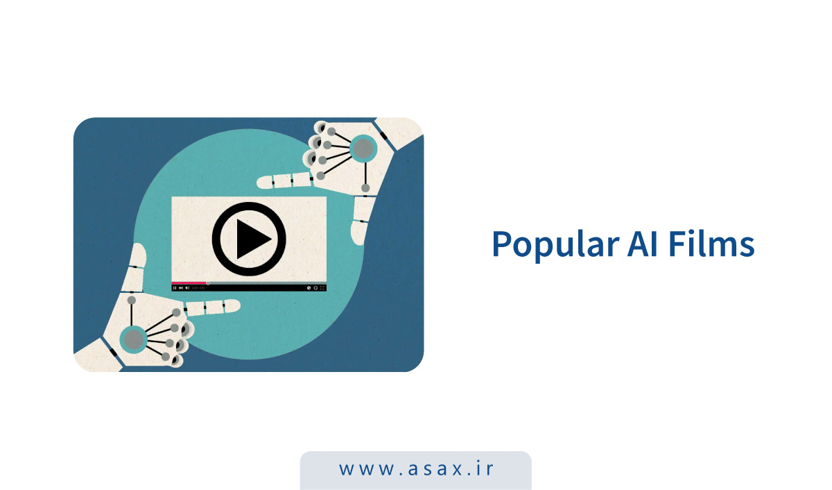 ۱۵ فیلم هوش مصنوعی برای علاقهمندان به AI