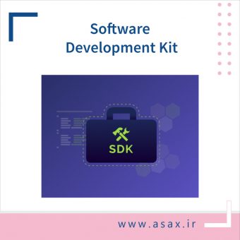 photo-what is a software development kit