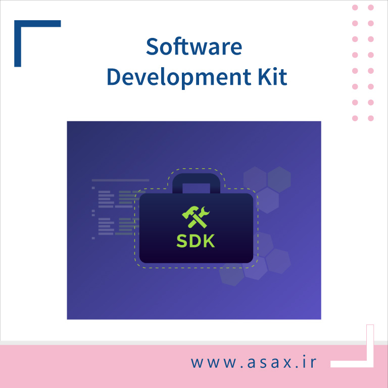 کیت توسعه نرم افزار (SDK) چیست؟