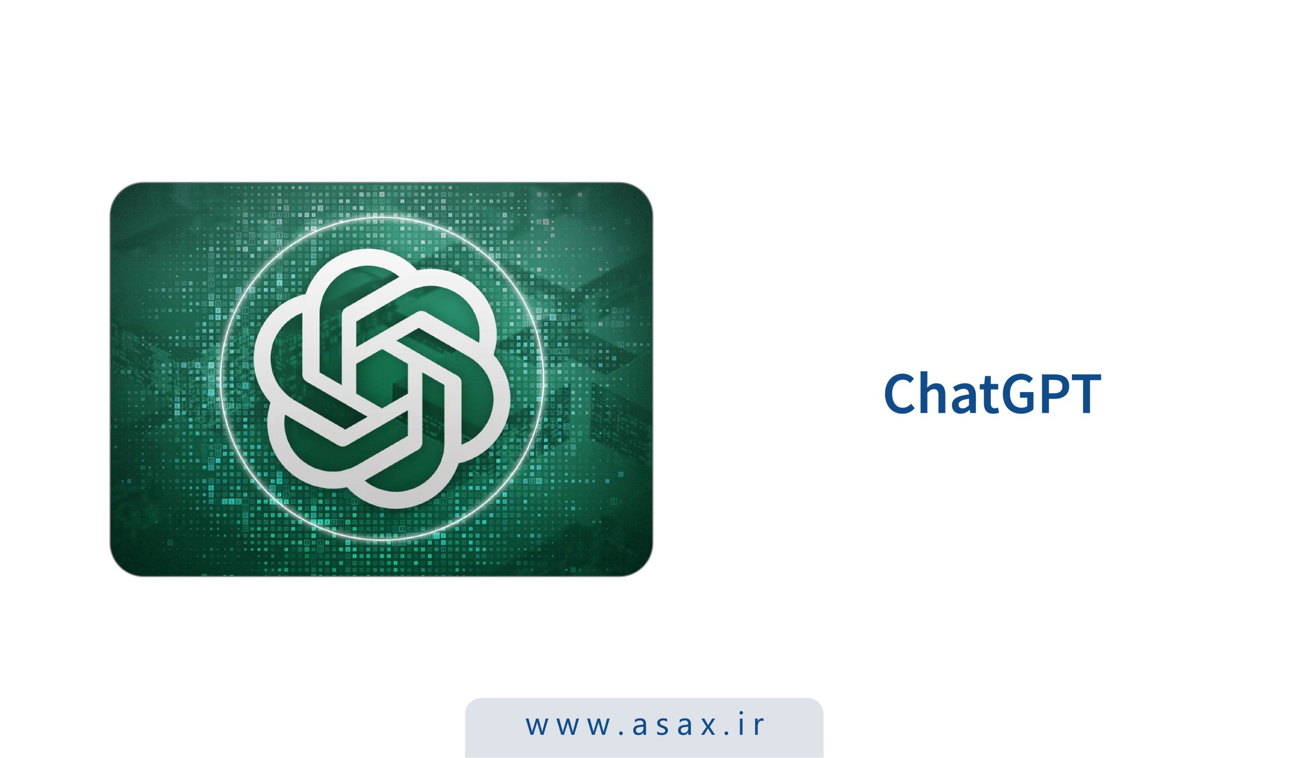 ChatGPT چیست؟ معرفی کامل + کاربردها و نحوه استفاده (۲۰۲۶)