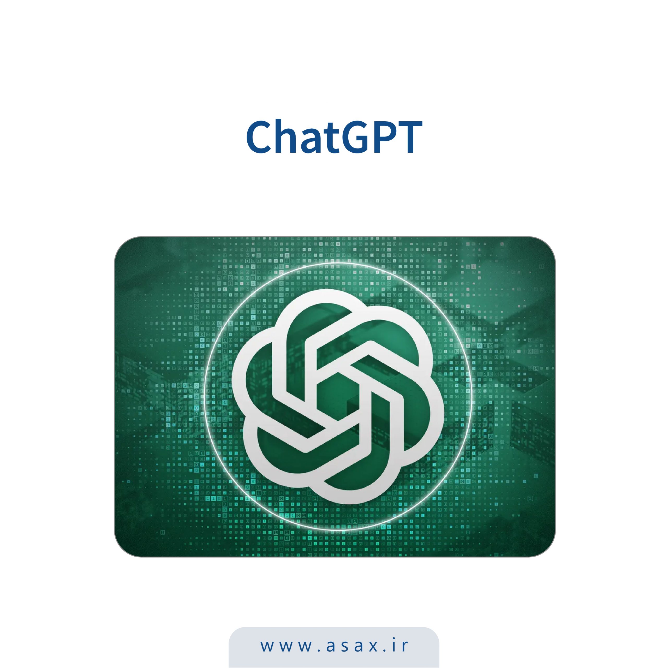 ChatGPT چیست؟ معرفی کامل + کاربردها و نحوه استفاده (۲۰۲۶)