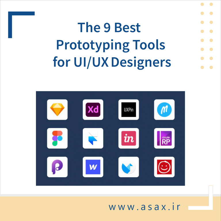 ۹ ابزار نمونه‌سازی (Prototyping) عالی برای طراحان UI/UX