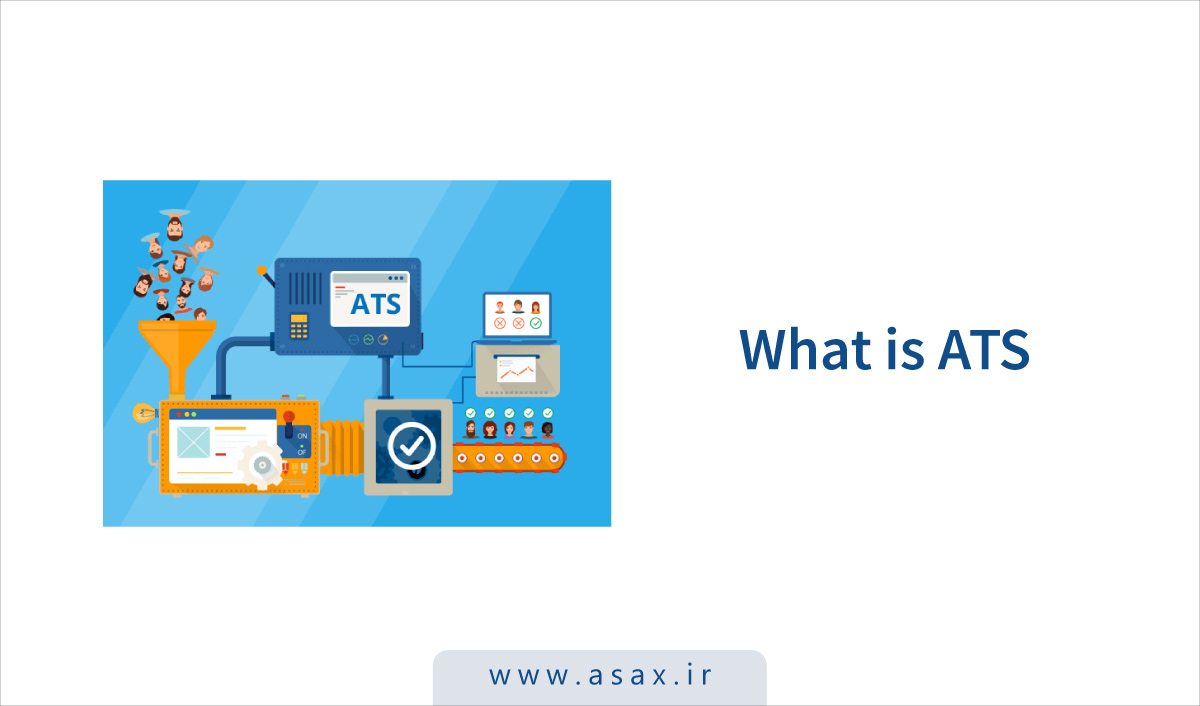 ATS چیست؟ + مزایای آن برای کارجو و کارفرما
