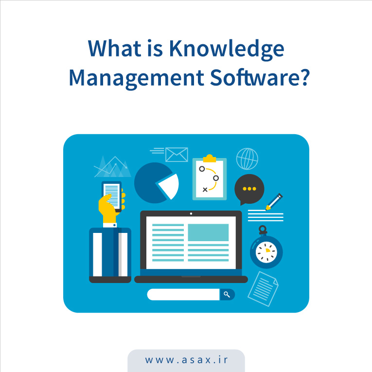 لیست بهترین نرم‌افزارهای مدیریت دانش (Knowledge Management)