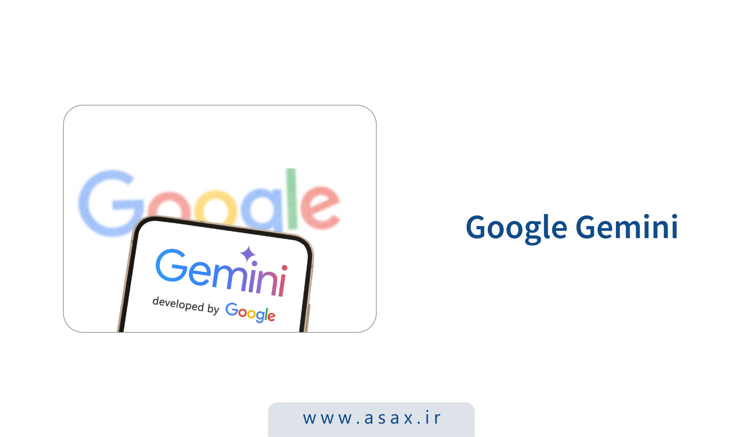 Google Gemini چیست؟ معرفی قابلیت‌ها، کاربردها و نسخه‌های مختلف جمنای