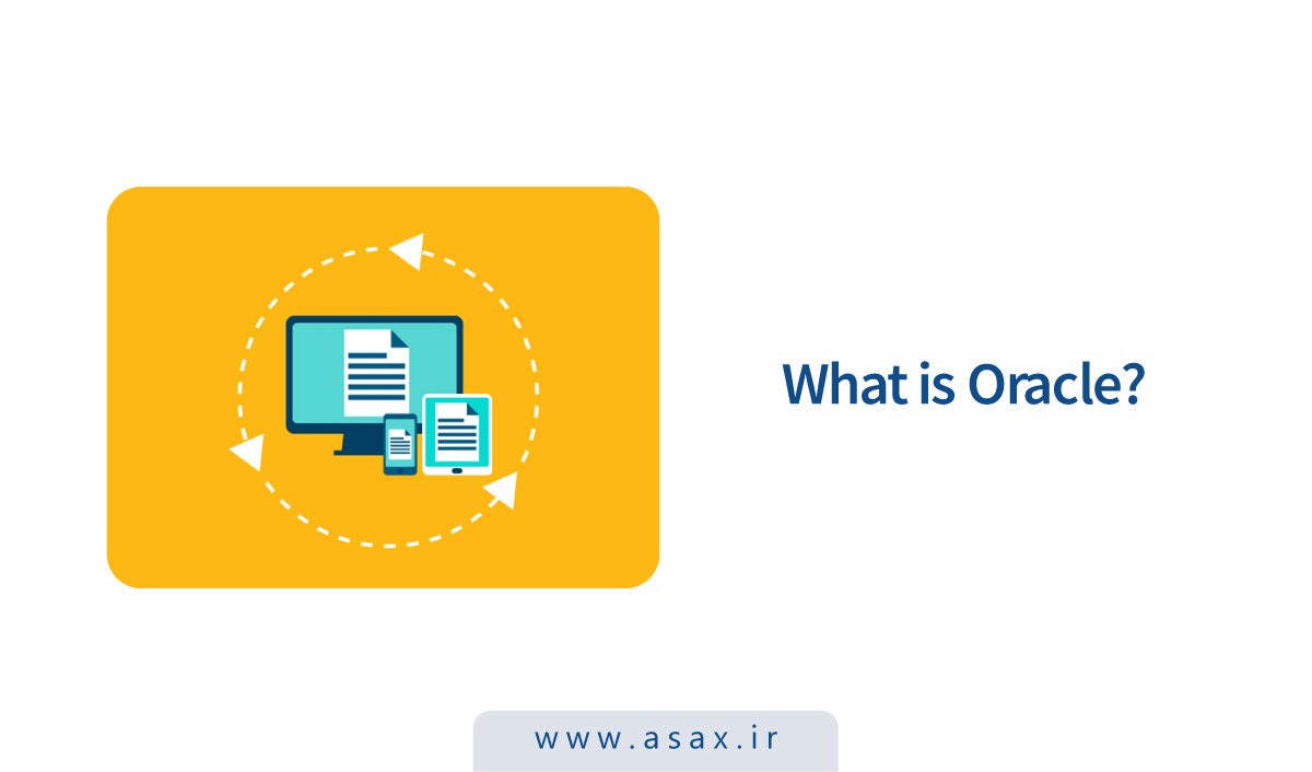 اوراکل (Oracle) چیست؟