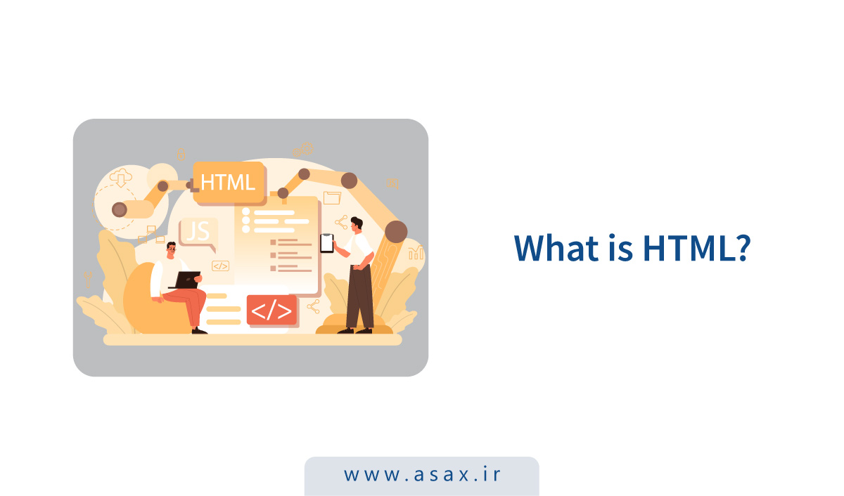 HTML چیست و چه کاربردی دارد؟