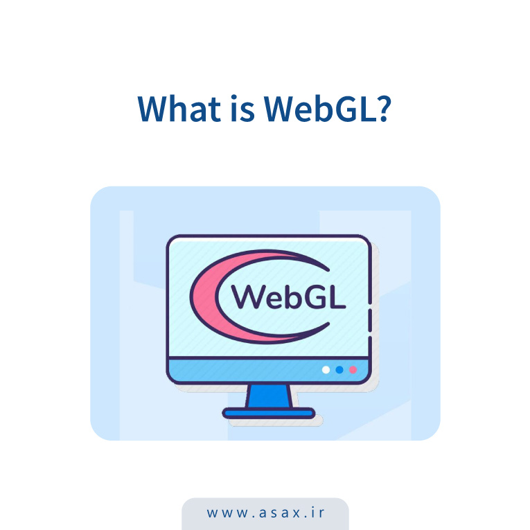 WebGL چیست؟