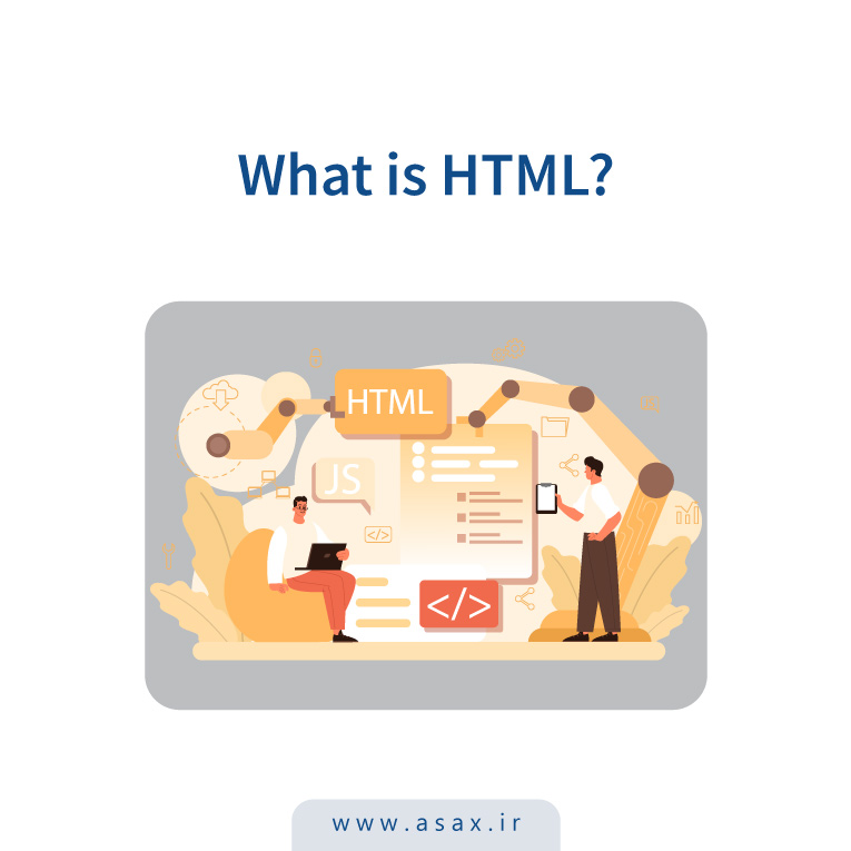 HTML چیست و چه کاربردی دارد؟