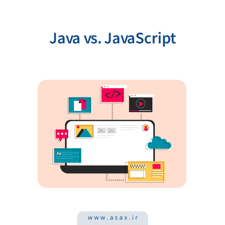 تفاوت جاوا و جاوا اسکریپت چیست؟