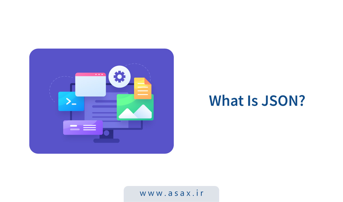 JSON چیست و چه کاربردهایی دارد؟