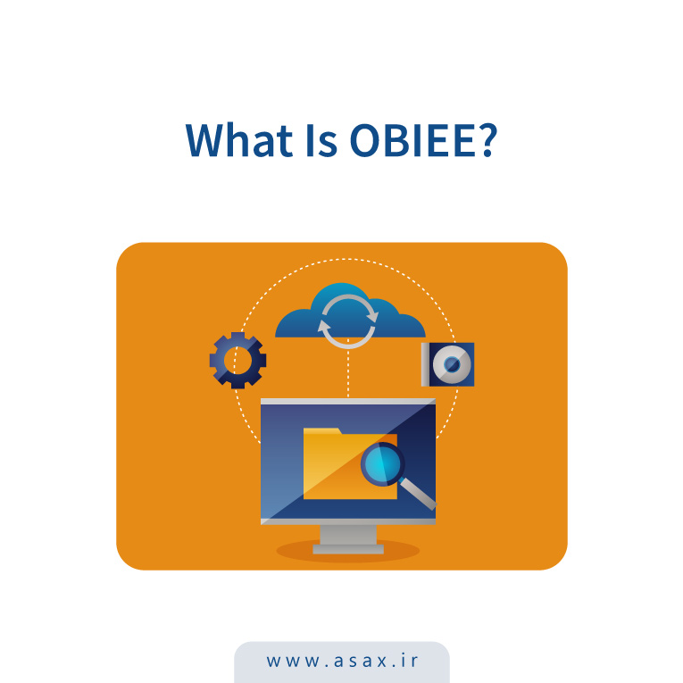 نرم‌افزار OBIEE چیست و چه کاربردی دارد؟