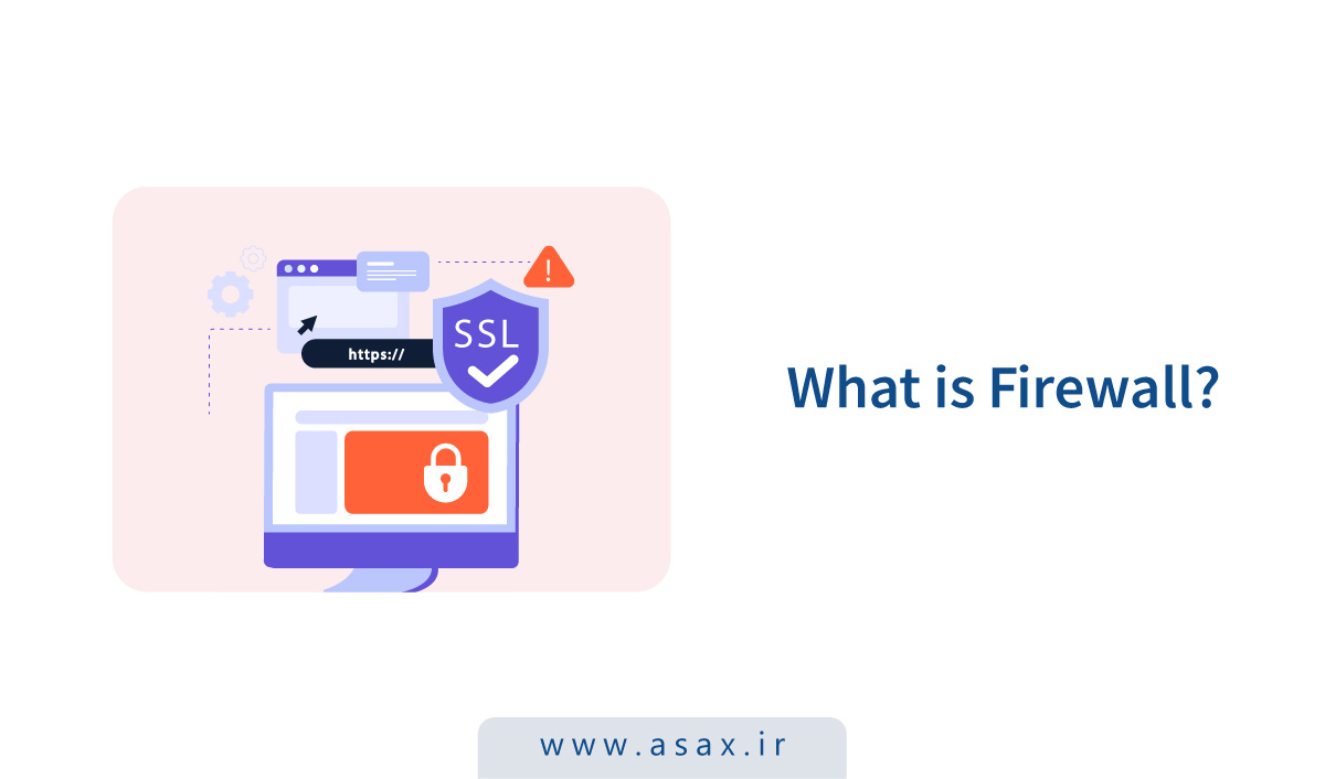 فایروال چیست؟ انواع و کاربردهای آن