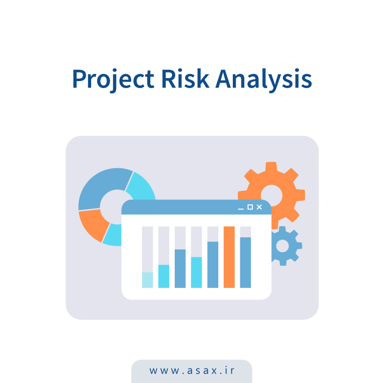 تحلیل ریسک پروژه چیست؟