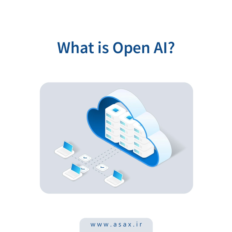 Open AI چیست و چه سرویس‌هایی دارد؟