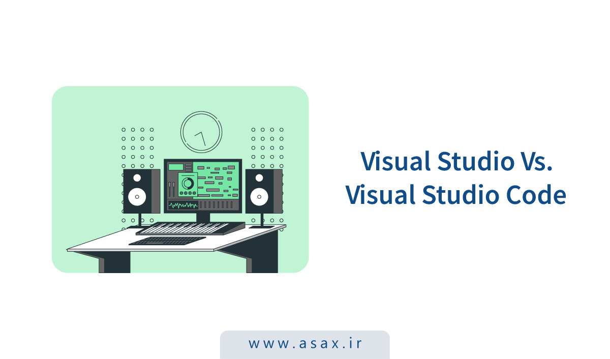 تفاوت ویژوال استودیو و ویژوال استودیو کد چیست؟