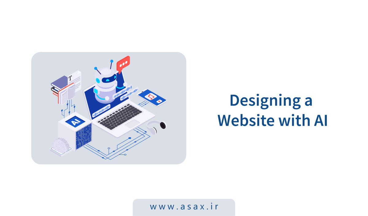 ۷ گام آموزش طراحی سایت با هوش مصنوعی