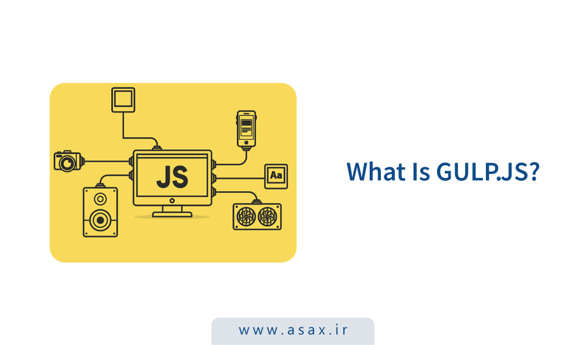 GULP.JS چیست؟