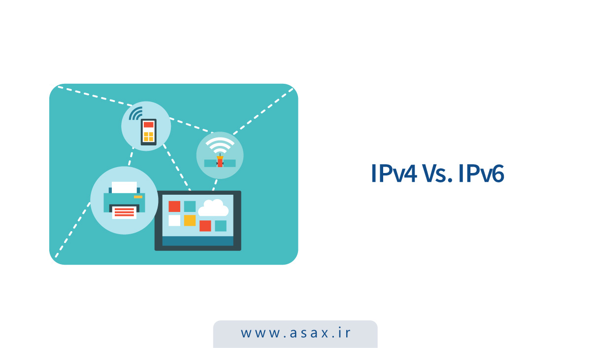 تفاوت IPv4 و IPv6 چیست؟