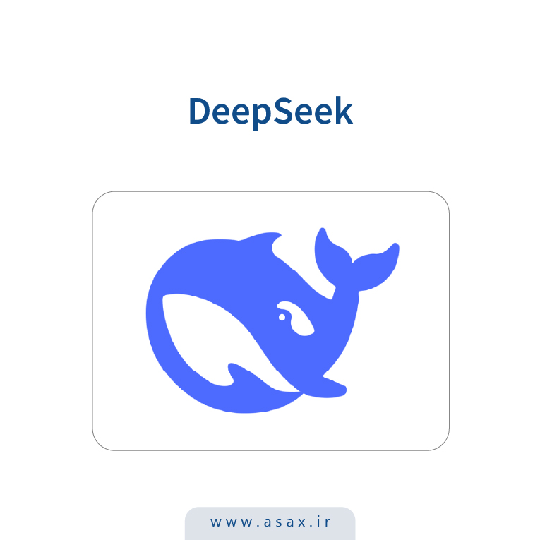 DeepSeek چیست؟ معرفی مدل‌ها، کاربردها و تفاوت آن با ChatGPT