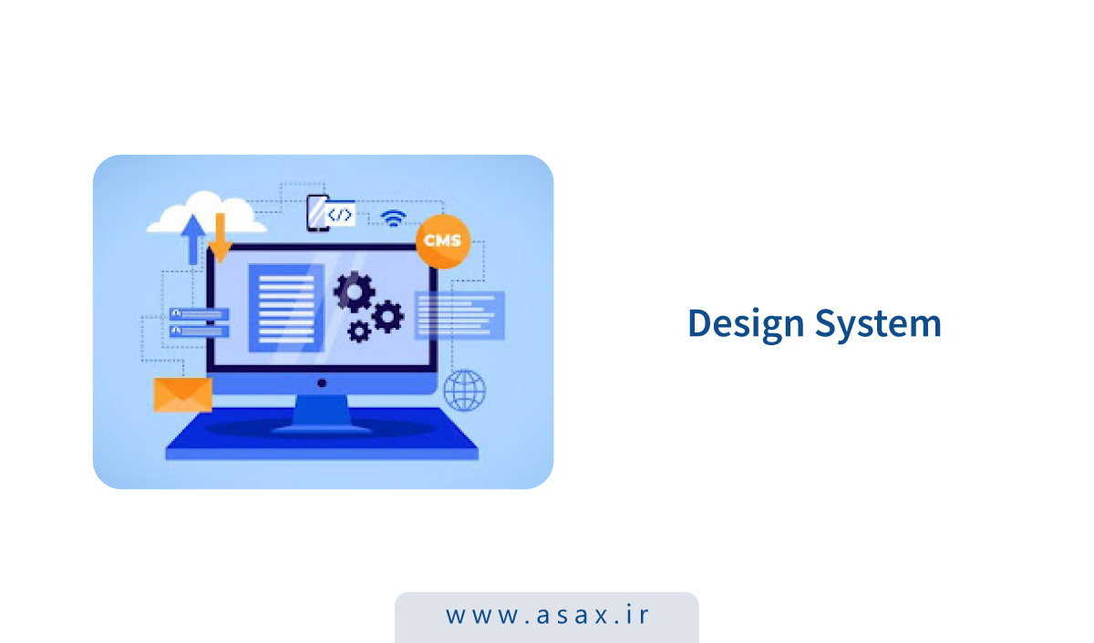 دیزاین سیستم چیست؟ آشنایی با معروف ترین دیزاین سیستم ها