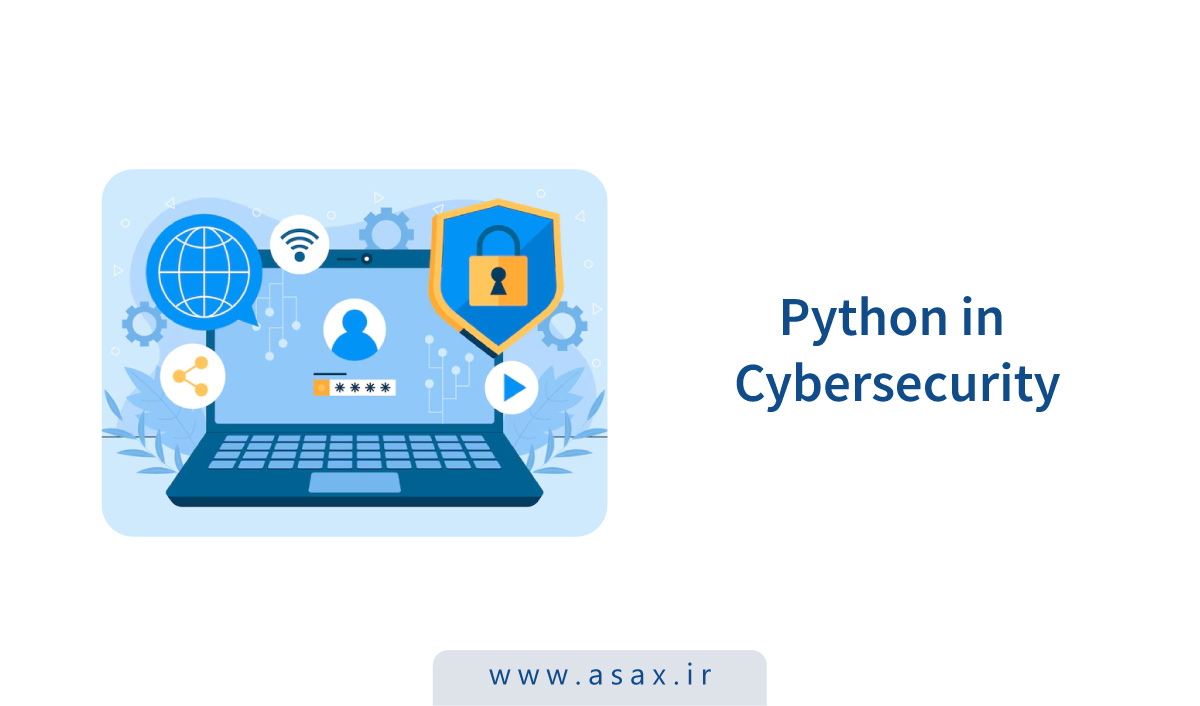 کاربرد پایتون در امنیت سایبری