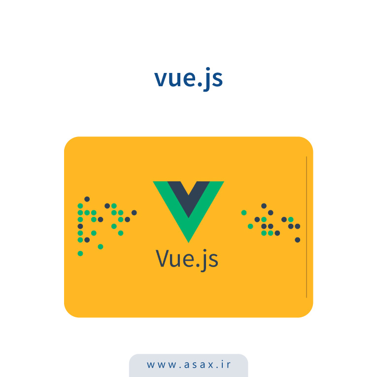 Vue.js چیست؟