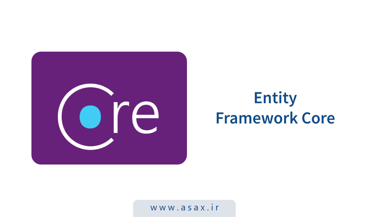 Entity Framework Core چیست؟
