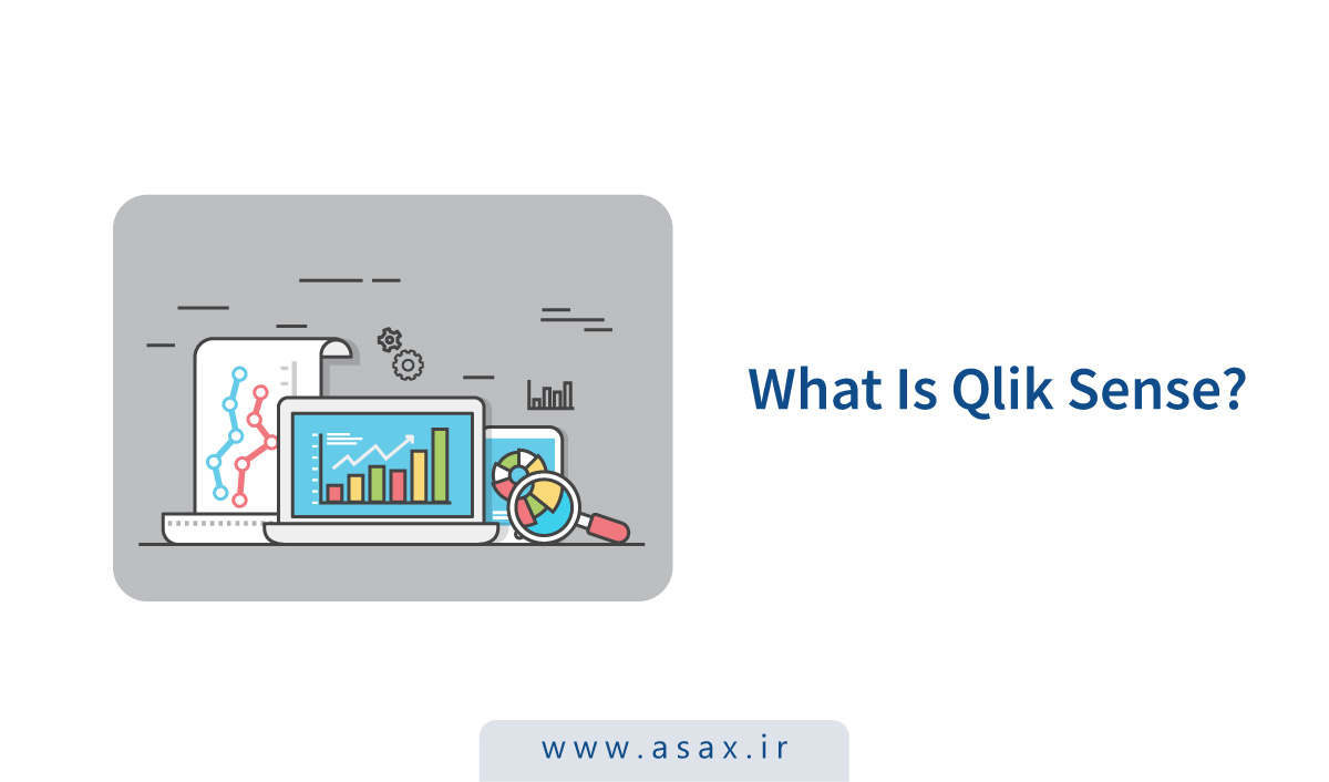 Qlik Sense چیست؟