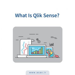 Qlik Sense چیست