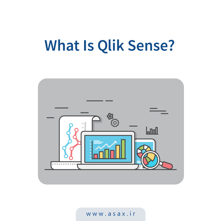 Qlik Sense چیست؟