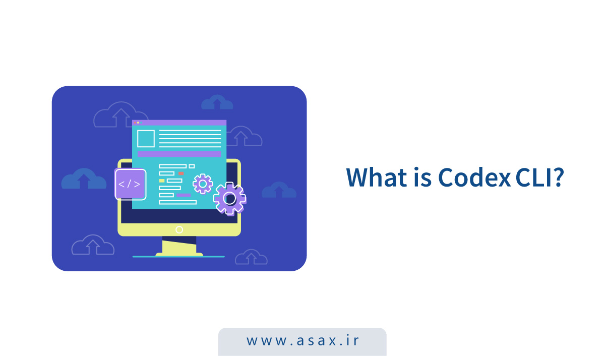 Codex CLI چیست؟ راهنمای جامع و کاربردی