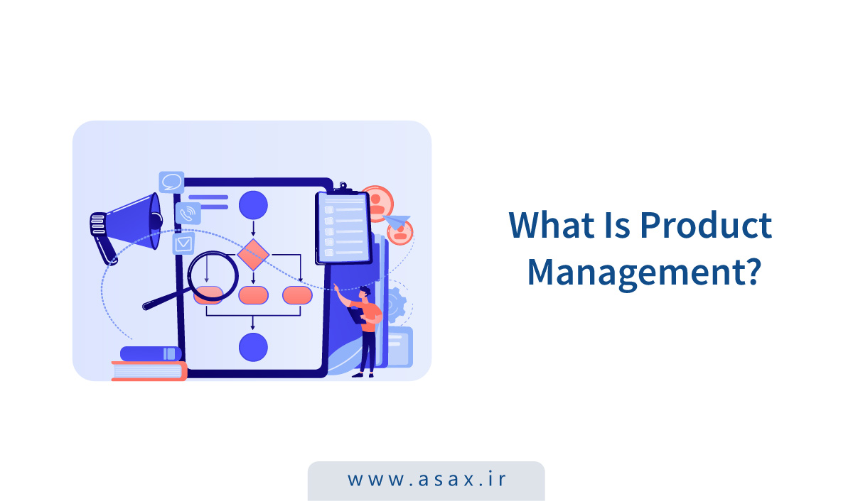 مدیریت محصول (product management) چیست؟