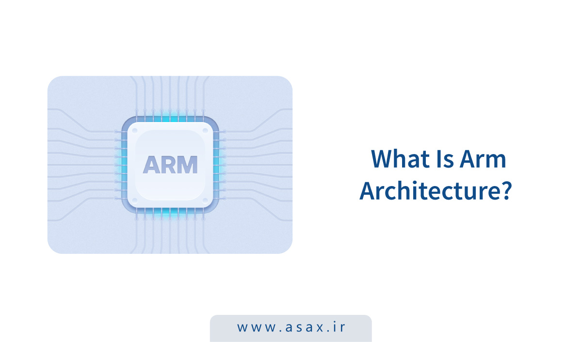 معماری ARM چیست؟