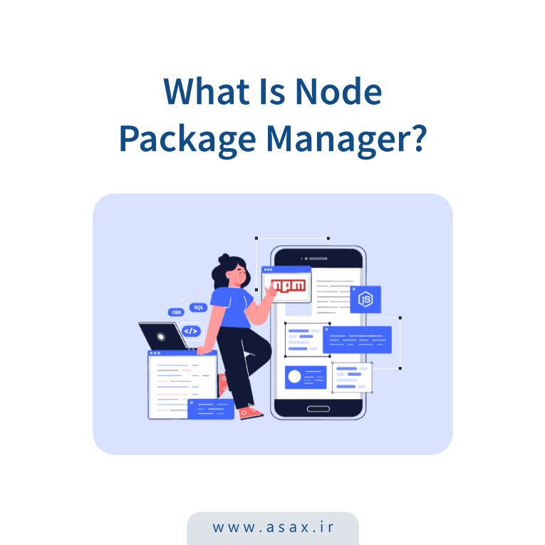 npm چیست؟