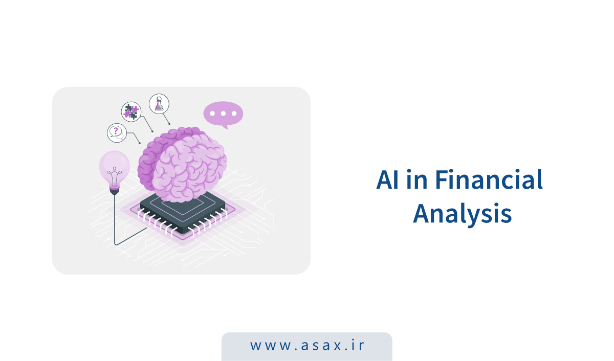 مفهوم يادگيری ماشين خصمانه یا Adversarial