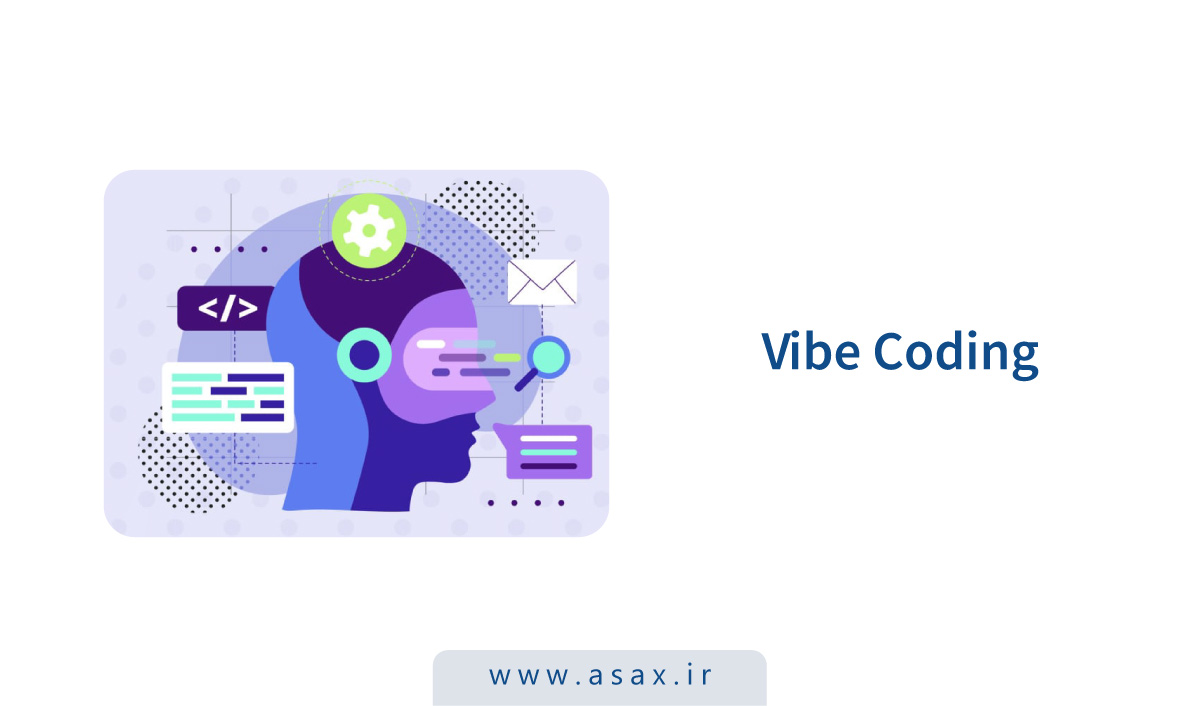 هرآنچه باید درباره Vibe Coding بدانید