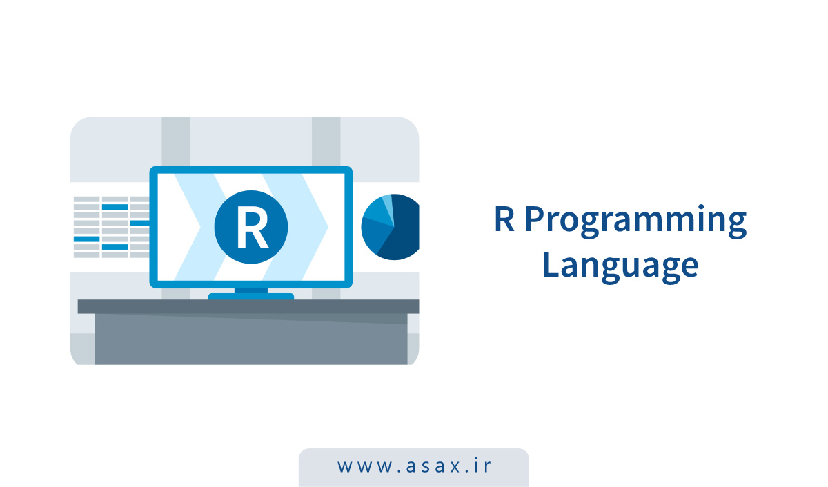 زبان برنامه نویسی R چیست؟