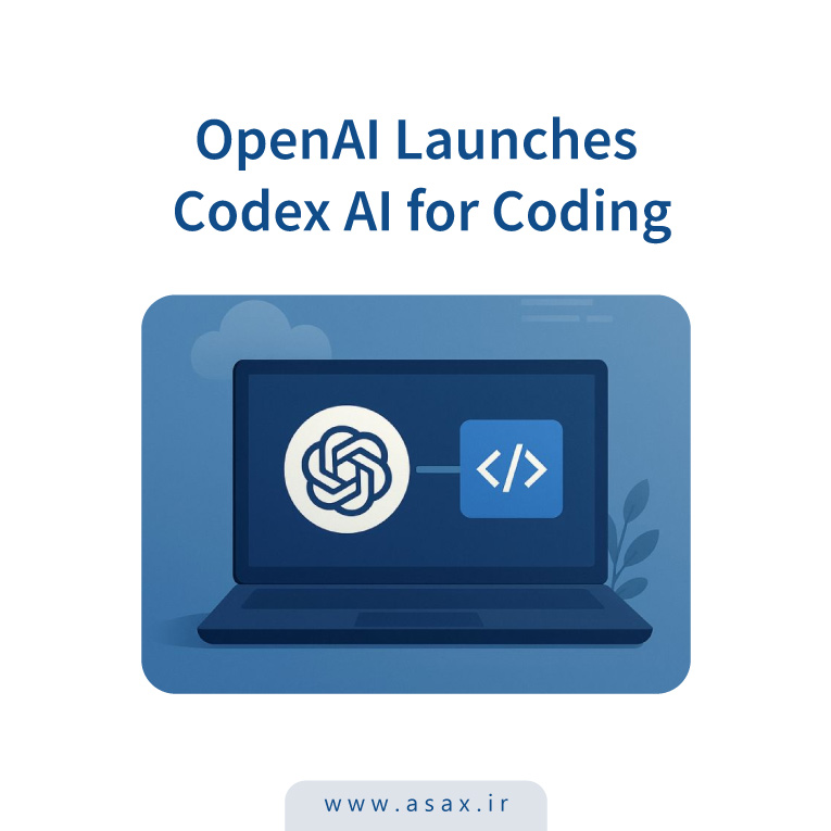 OpenAI نسخه آزمایشی Codex را برای مهندسان نرم‌افزار منتشر کرد