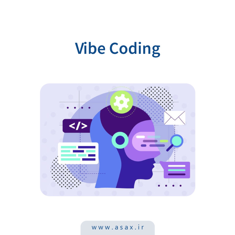 هرآنچه باید درباره Vibe Coding بدانید