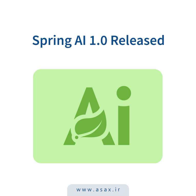 Spring AI 1.0 توسعه اپلیکیشن‌های AI را با پشتیبانی گسترده از مدل‌ها ساده‌تر می‌کند