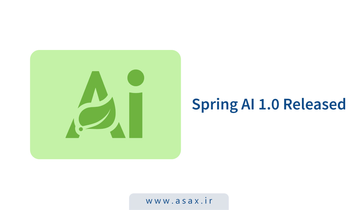 Spring AI 1.0 توسعه اپلیکیشن‌های AI را با پشتیبانی گسترده از مدل‌ها ساده‌تر می‌کند