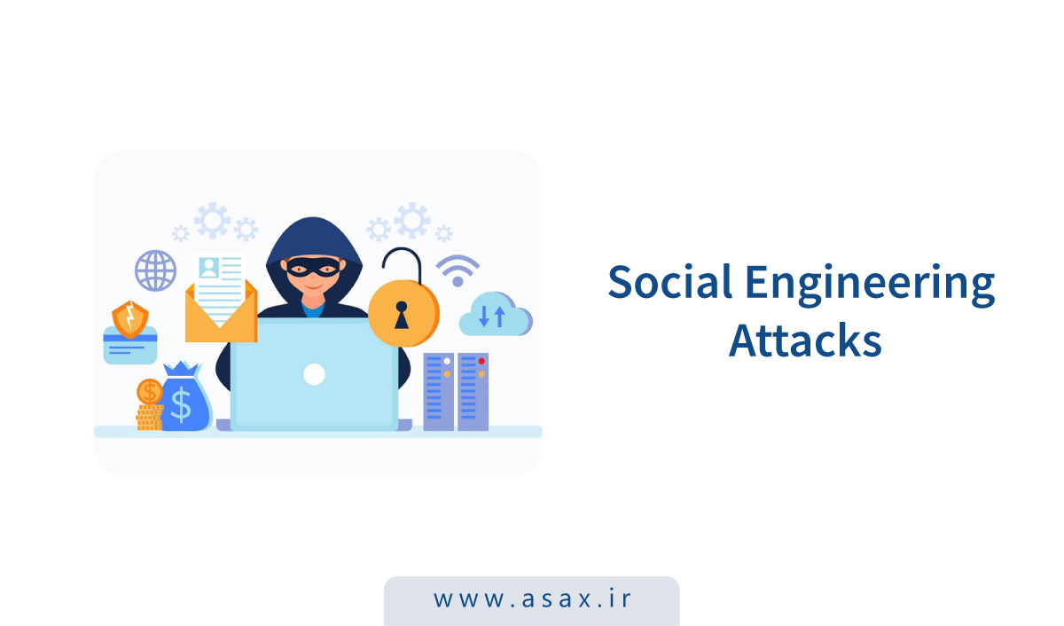 آشنایی با حملات Social Engineering