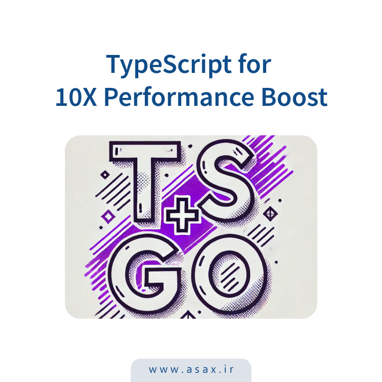 مایکروسافت از کامپایلر TypeScript برای افزایش ۱۰ برابری عملکرد رونمایی کرد