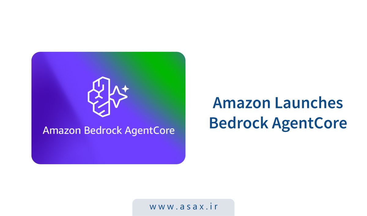 Amazon Bedrock AgentCore معرفی شد؛ زیرساختی سازمانی برای عامل‌های AI در مقیاس بزرگ