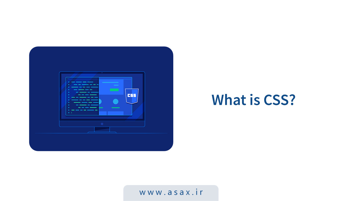 CSS چیست و چه کاربردی دارد؟