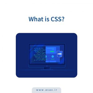CSS چیست